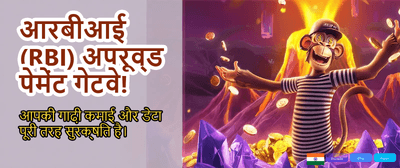 Secure 1win Login India banner