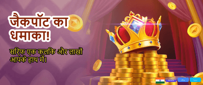 Get Your Winning Bonus banner