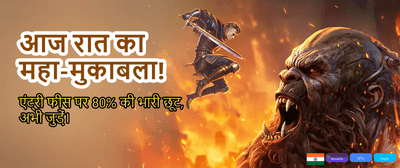 Download 1win App Today banner